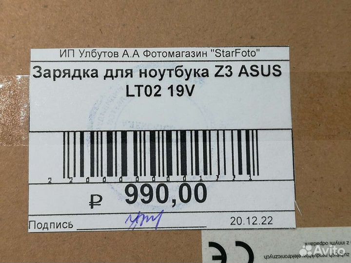 Зарядное устройство для ноутбука Z3 Asus LT02 19V