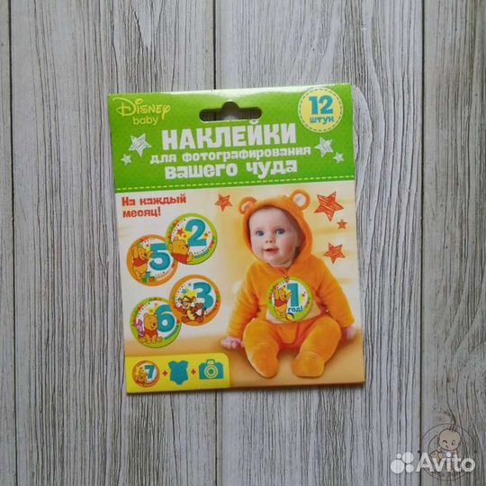 Наклейки для фотографирования