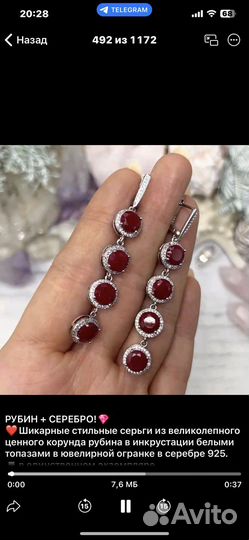 Серебряные серьги