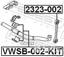 Втулка переднего стабилизатора комплект D34.6 V