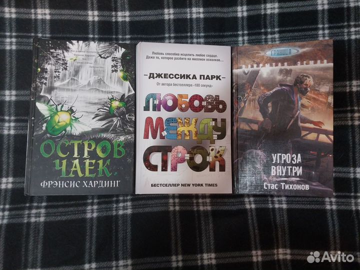 Книги новые