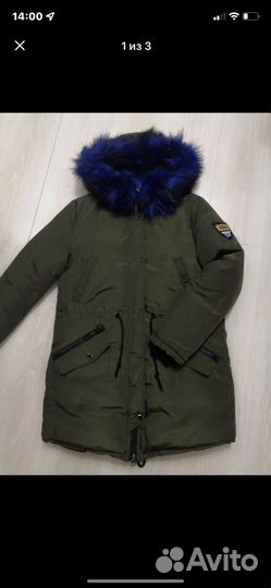 Пуховик женский