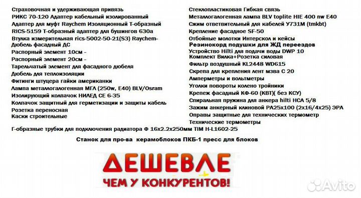 Преобразователь Enar AGE 4500