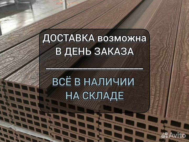 Террасная доска вельвет