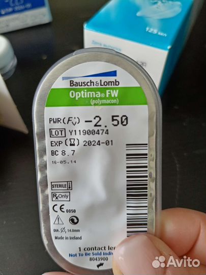 Линзы - 2,25 и - 2.50