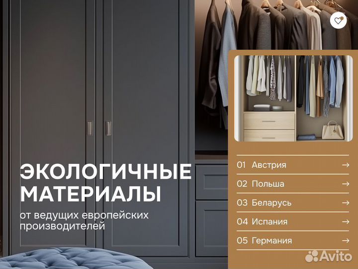 Шкаф купе в прихожую