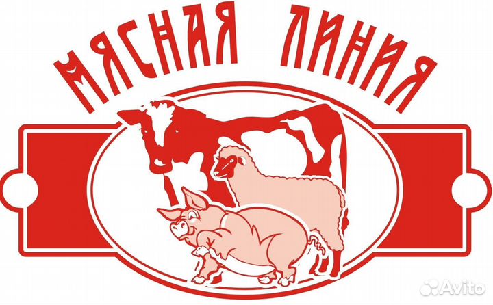 Продавец кассир