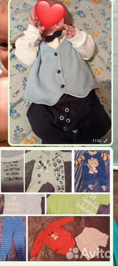 Детские вещи на мальчика до 6-8-9 мес