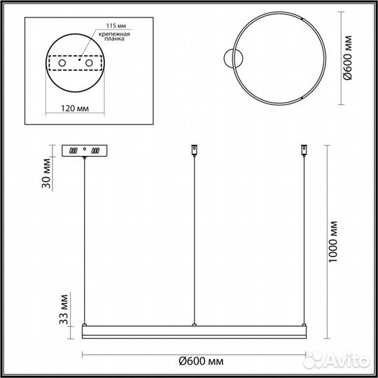 Подвесной светильник lumion ledio 6530/50L