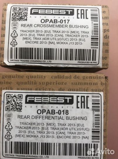 Саленблоки