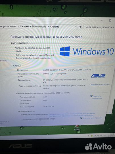 Ноутбук asus игровой