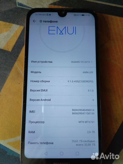 HUAWEI Y5 (2019), 2/32 ГБ