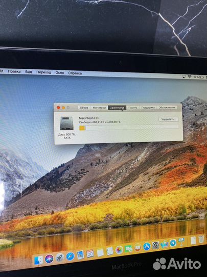 MacBook Pro 13 (Core i7 + 10GB) Early 2011