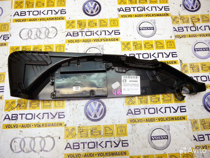 Панель управления сидением прав. Вольво S40 V50