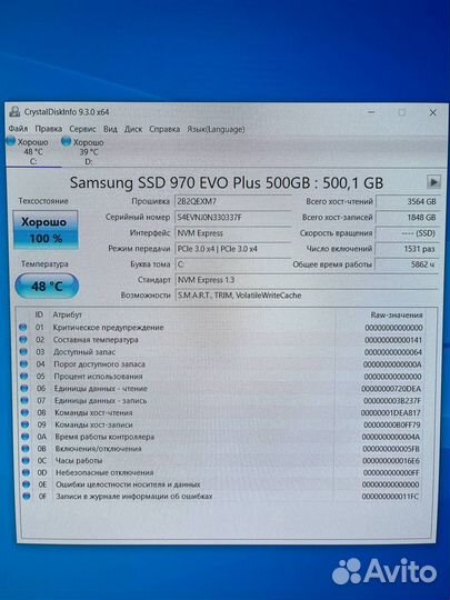 Игровой пк 9900kf / 2080 super / 32gb / 1tb ssd