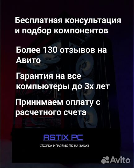 Игровой пк RTX 4070/i5 12600kf