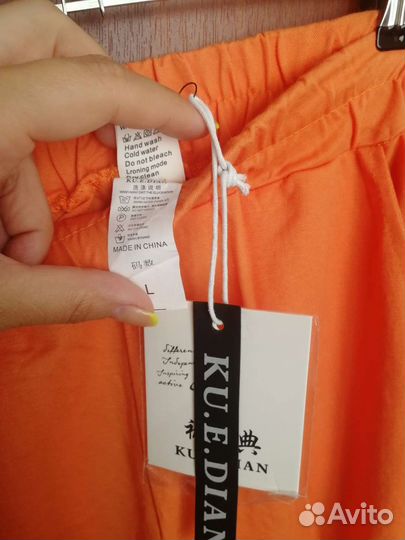 Яркие штаны джогеры