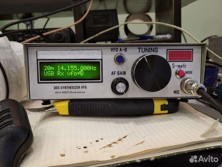 Кв трансивер 14мгц