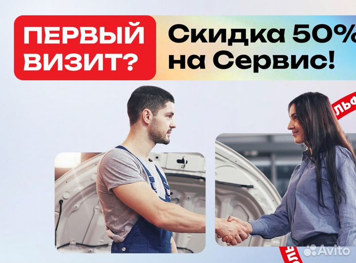 Диагностика двигателя