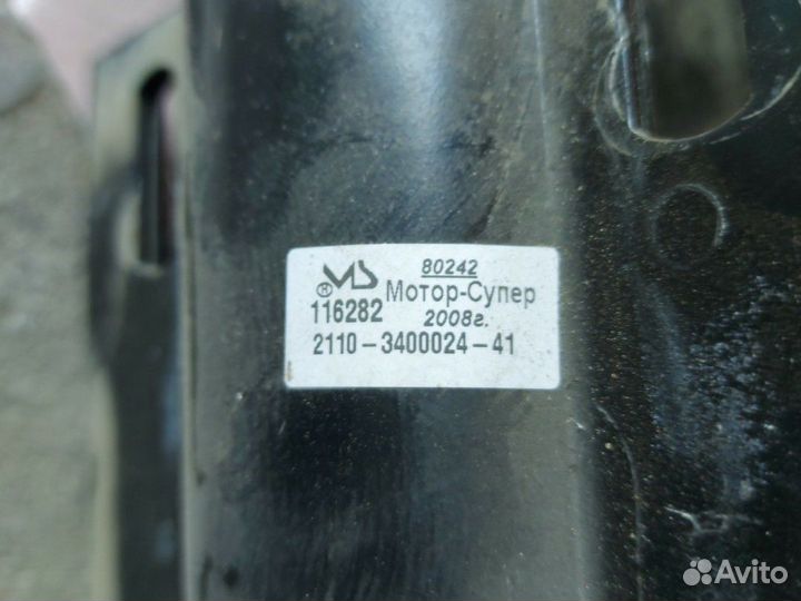 Вал рулевой ваз 2114, 2110, Авторазборка