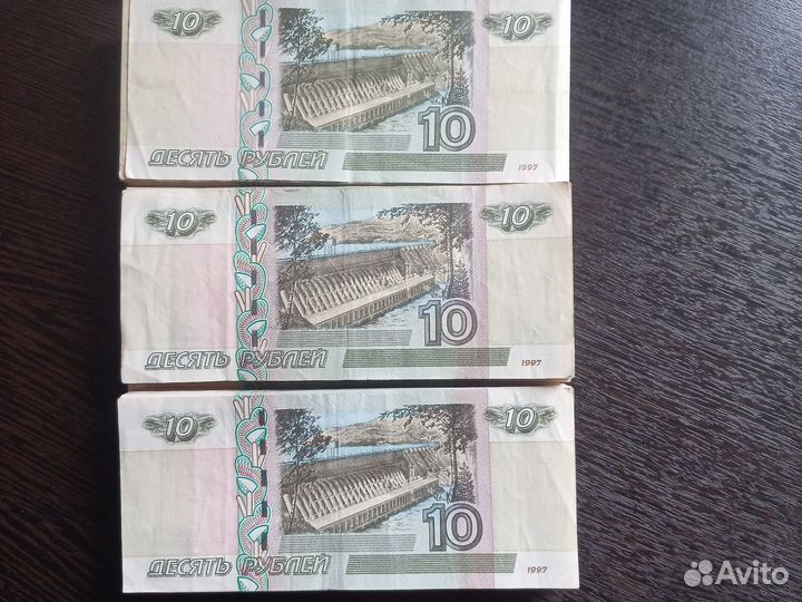 Монеты и банкноты