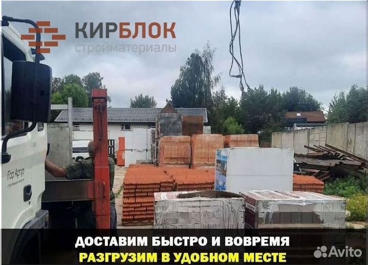 Кирпич керамический