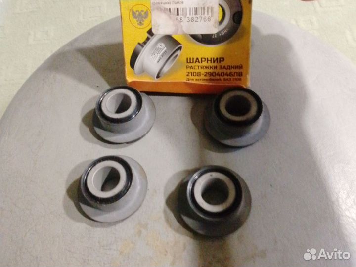 Шарнир растяжки задний