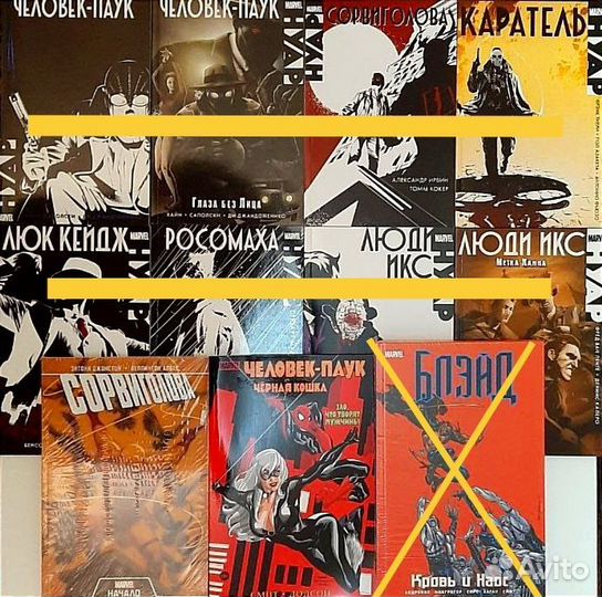 Коллекция комиксов Человек паук и другие