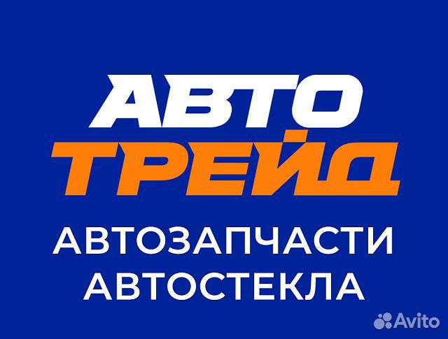 Специалист ахо/Электрик