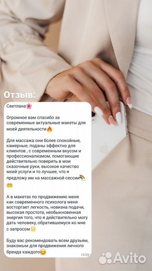 Продвижение в социальных сетях. смм специалист