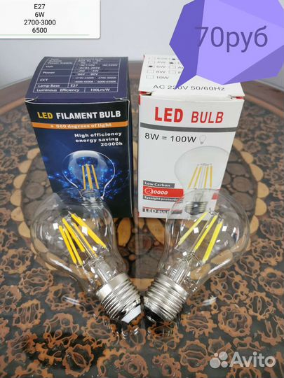 Лампа энергосберегающая