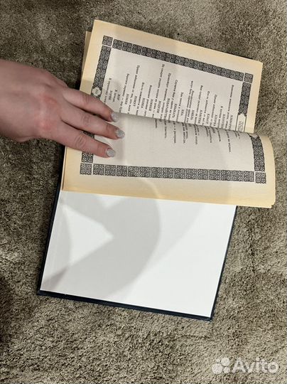 Толкователь снов -Степанова