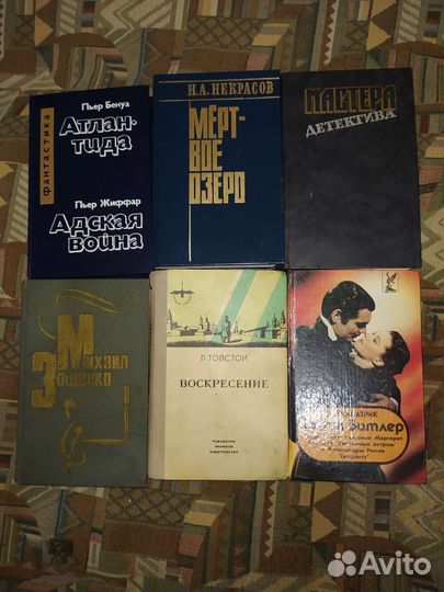 Книги
