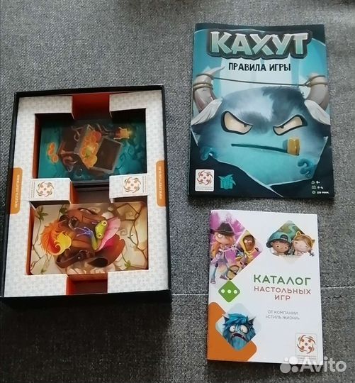 Настольные игры пакетом