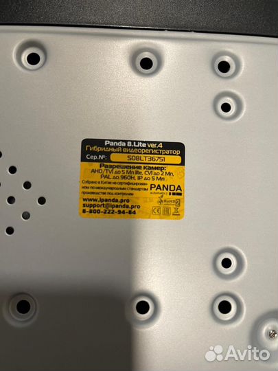 Panda 8 lite. 8-канальный видеорегистратор