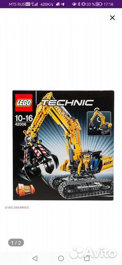 Конструктор экскаватор Lego Technic - 42006