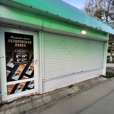 Павильон для бытовых услуг, разборный