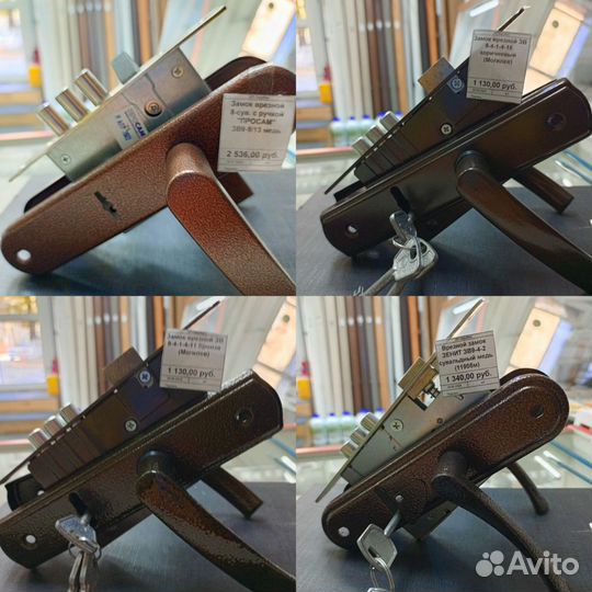 Замок врезной с ручками