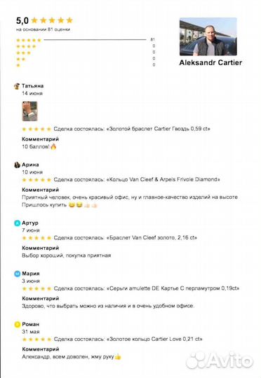 Браслет Cartier Clash De Cartier, золото