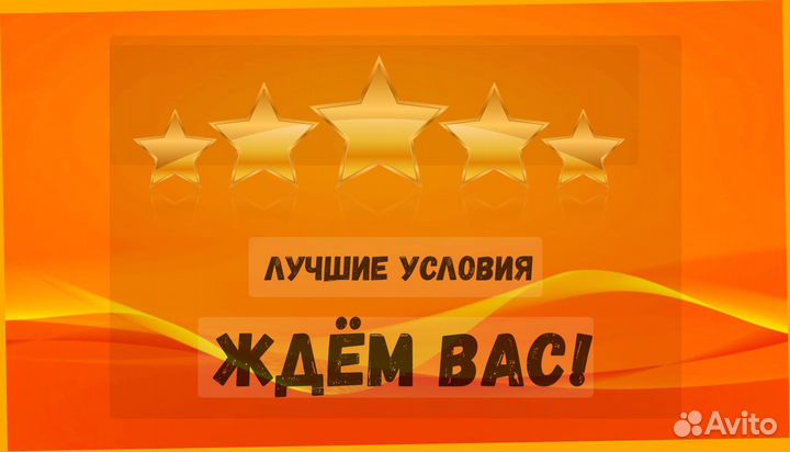 Упаковщик Работа вахтой Проживание Питание Еженедельные выплаты