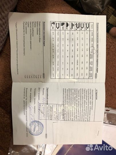 Надувная лодка Reef 335нд