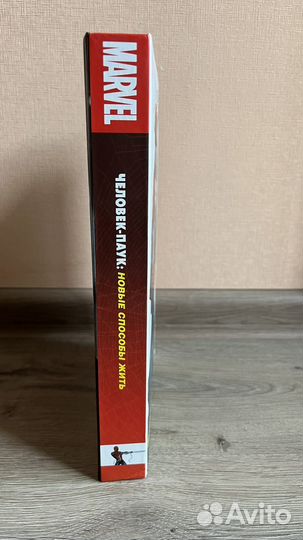 Человек паук новые способы жить