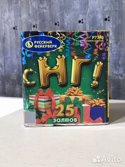 Салюты и фейерверки