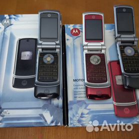 Телефон Motorola razr K1
