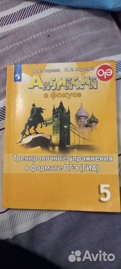 Как новая