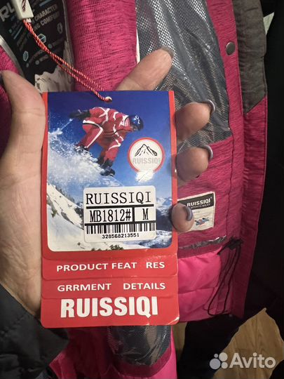 Горнолыжный костюм женский размер 44-46