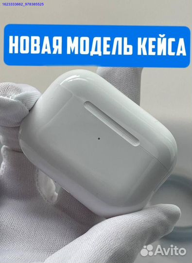 AirPods Pro 2 Люкс качества + Гарантия (Арт.44406)