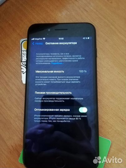 iPhone 7 Plus, 32 ГБ