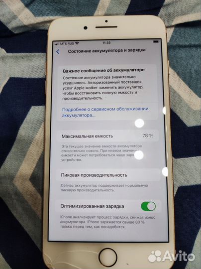 iPhone 8 Plus, 64 ГБ