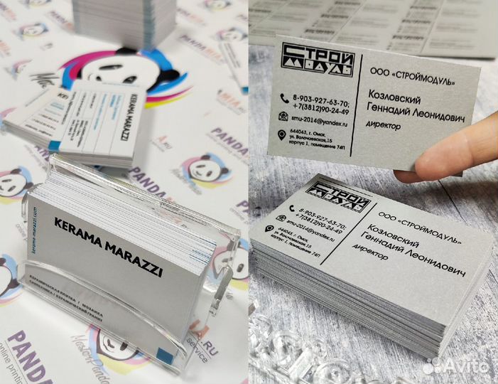 Визитки, Листовки, Сертификаты